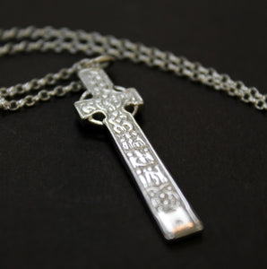 Sterling Silver Cross of St. Martin/ Iona